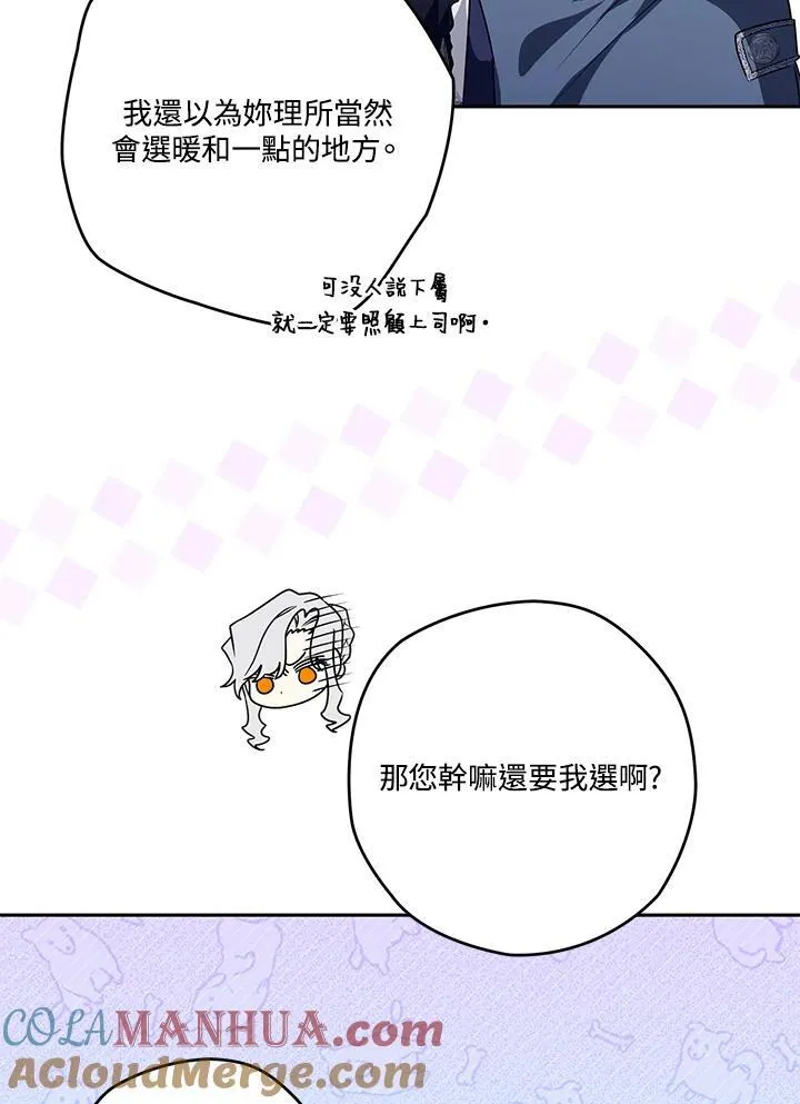 第42话 第25页