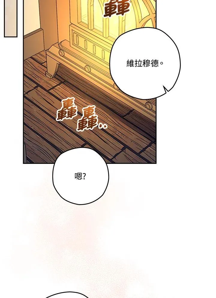 第42话 第28页