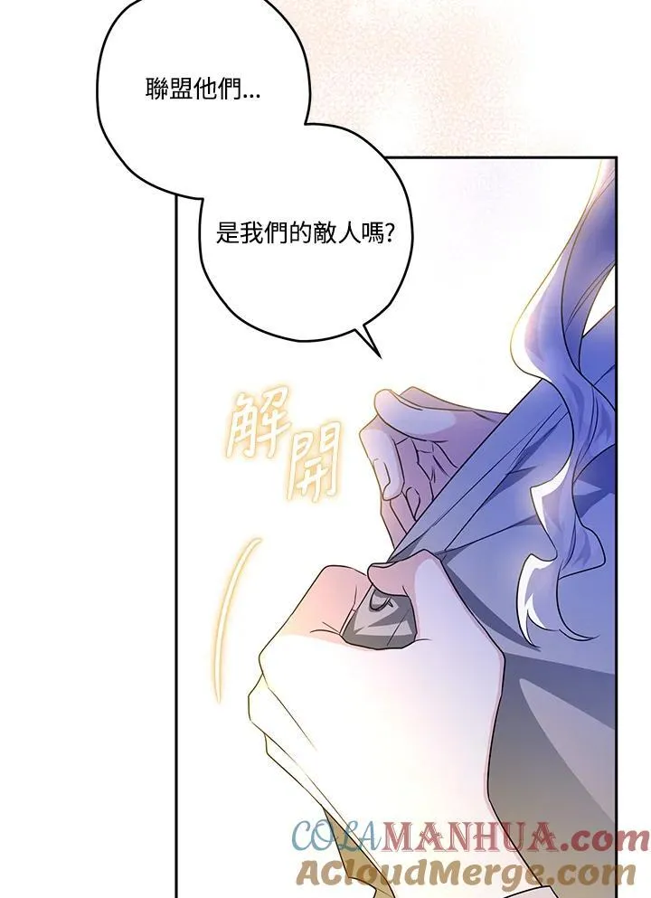 第42话 第29页