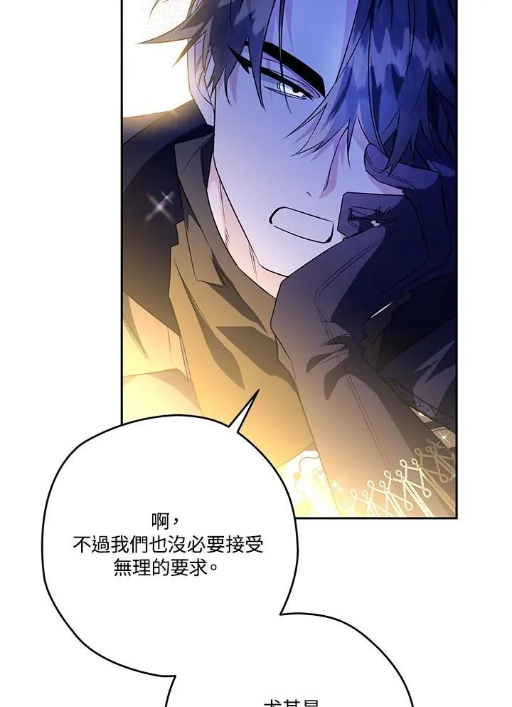 第42话 第32页