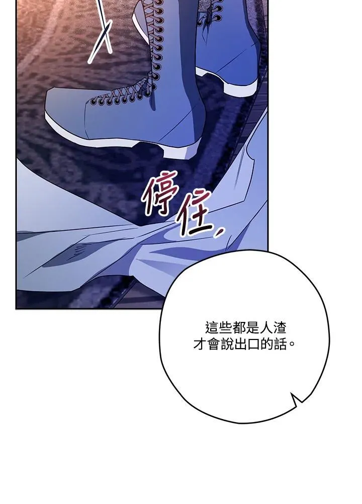 第42话 第34页