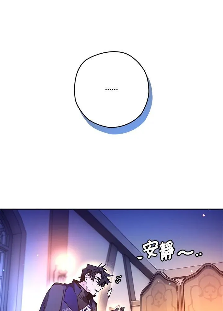 第42话 第35页