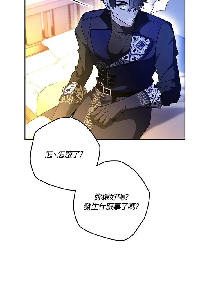 第42话 第38页