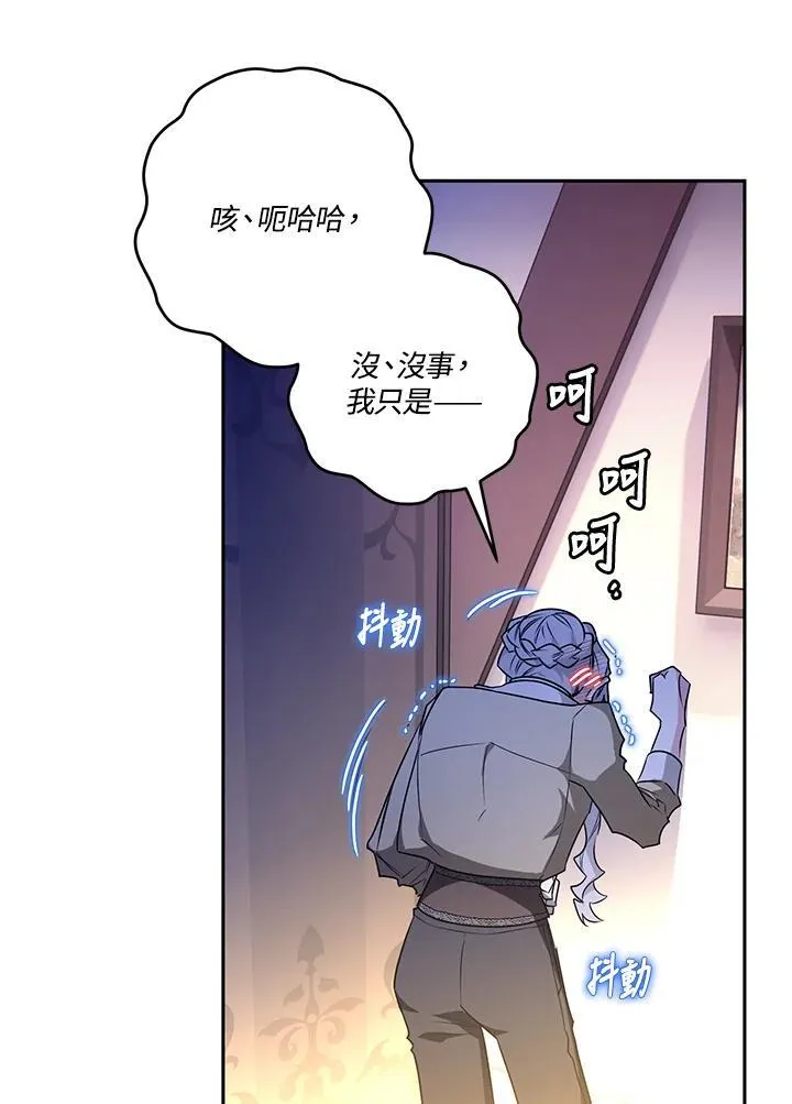 第42话 第39页