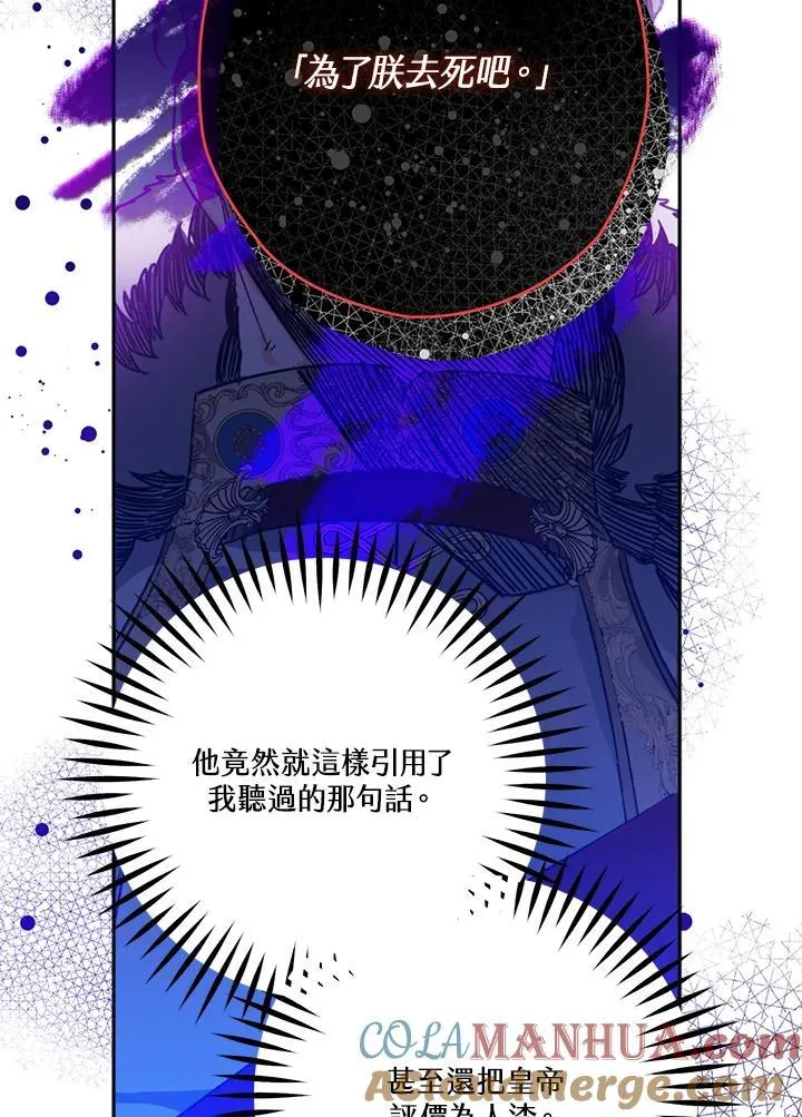 第42话 第41页
