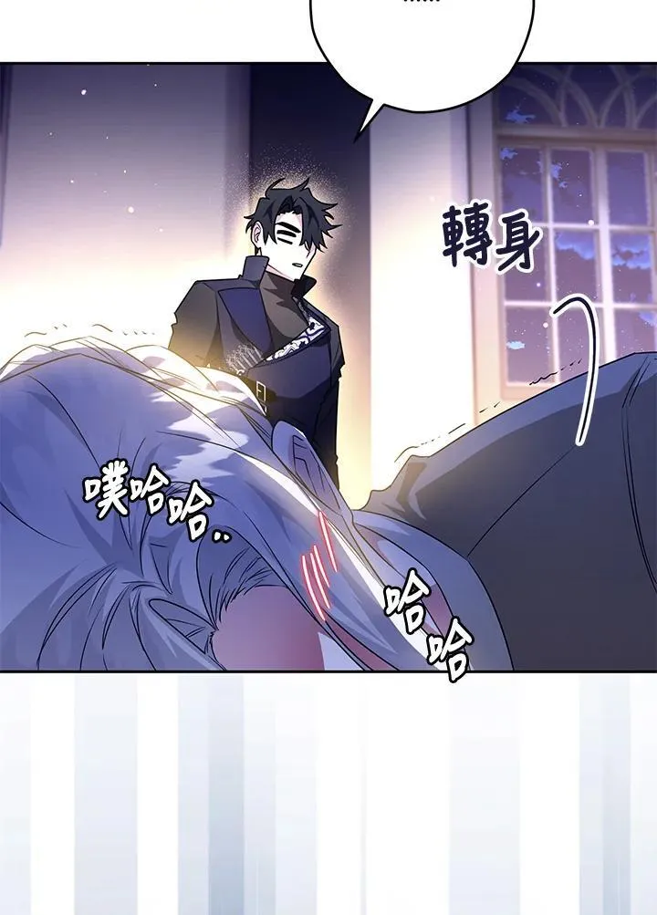 第42话 第46页