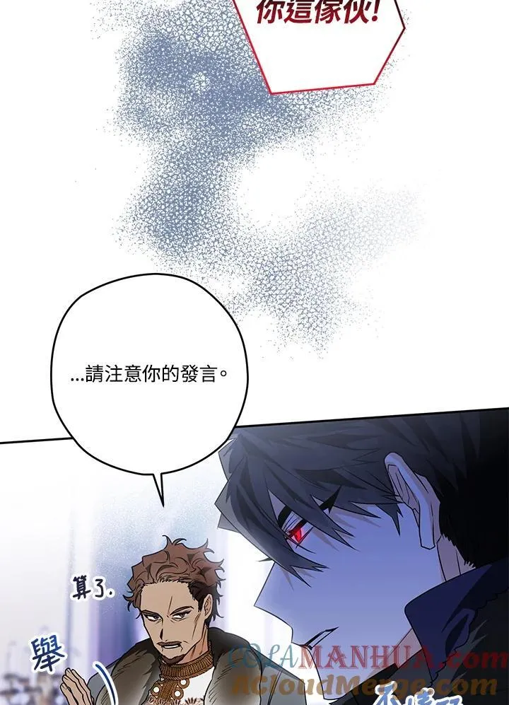第42话 第73页