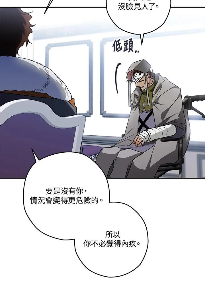 第42话 第79页