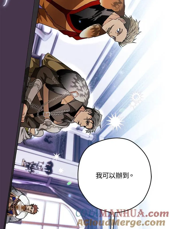 第42话 第89页