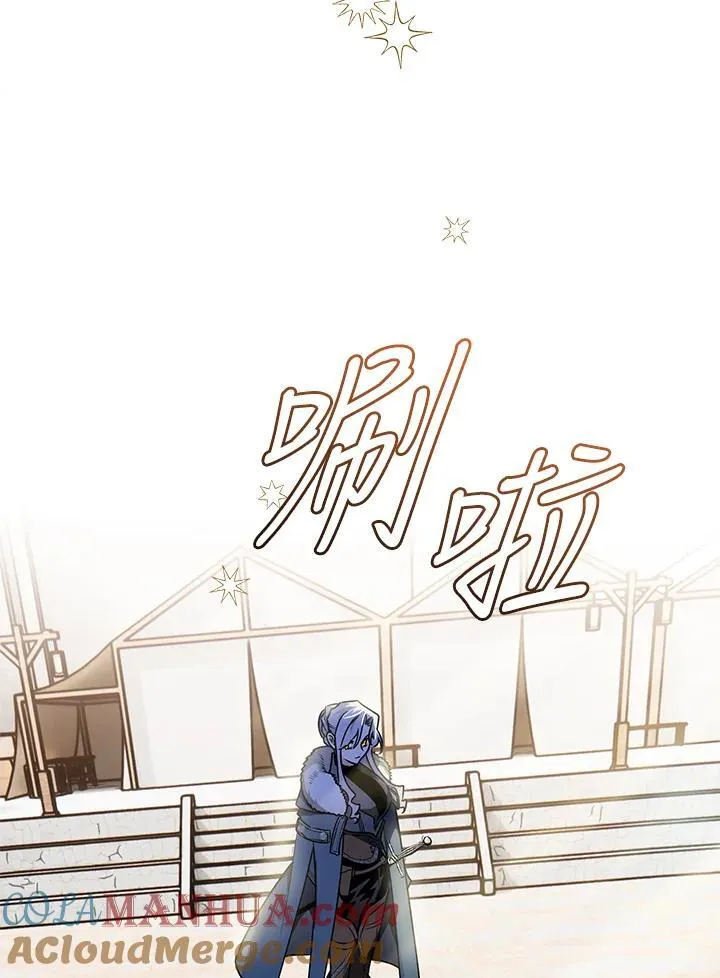 第42话 第93页