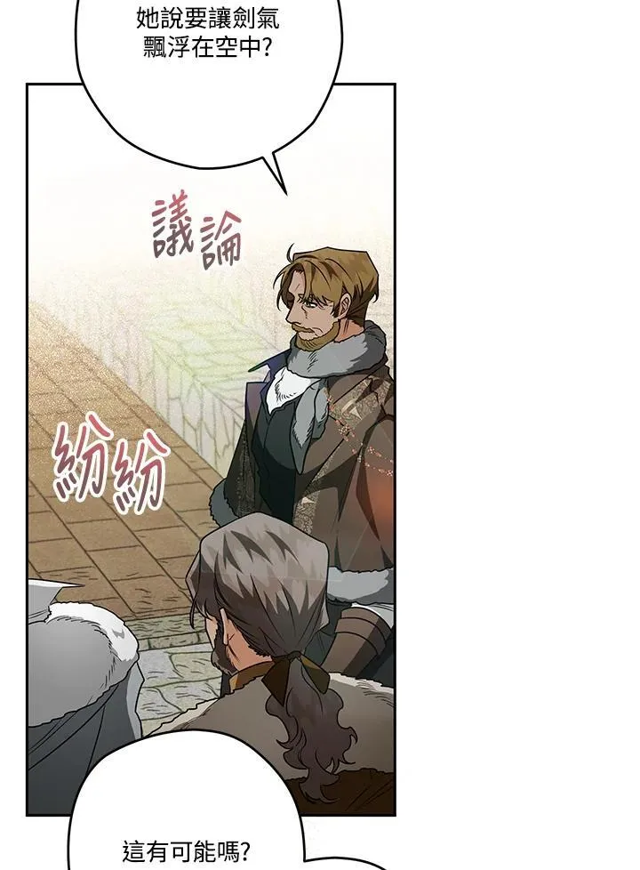 第42话 第96页