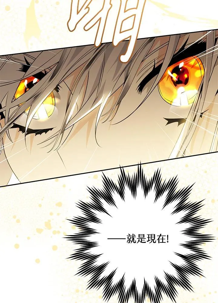 第43话 第2页