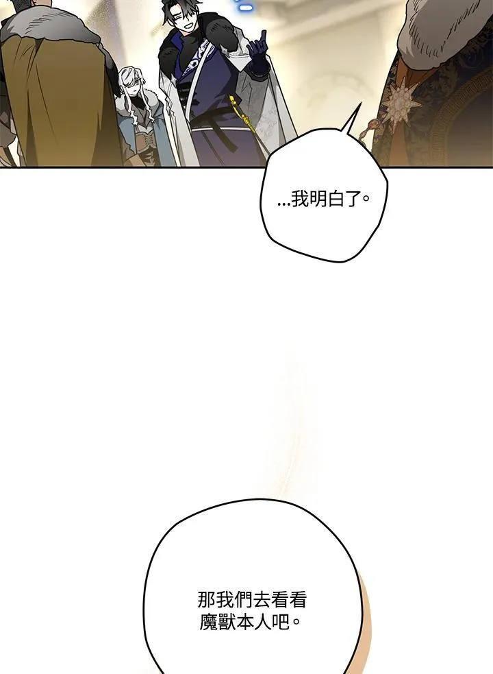 第43话 第30页