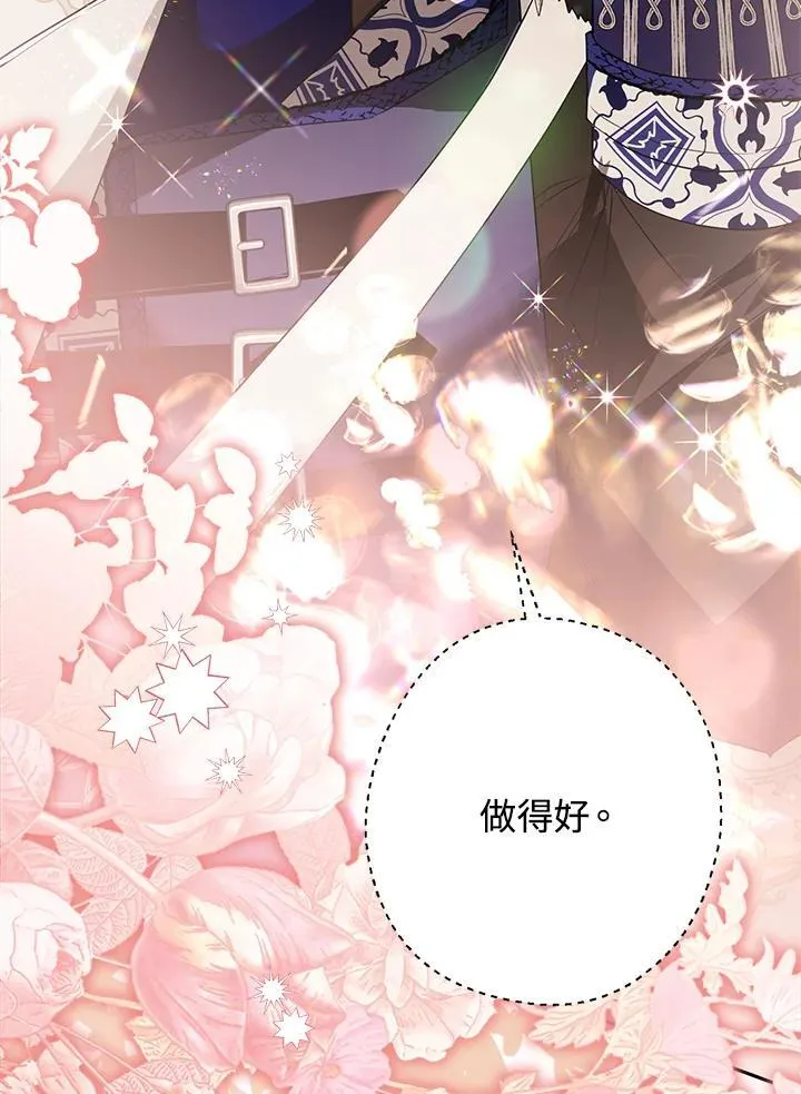 第43话 第35页