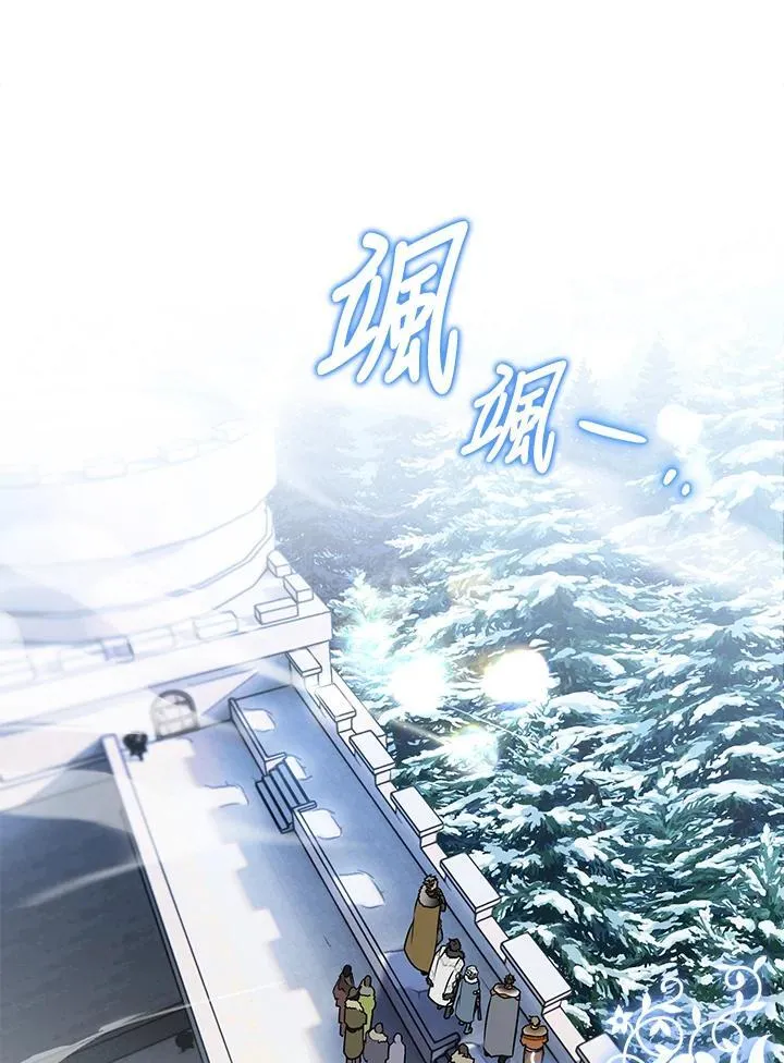 第43话 第38页