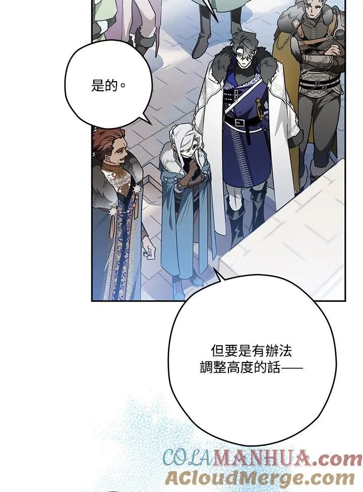第43话 第45页