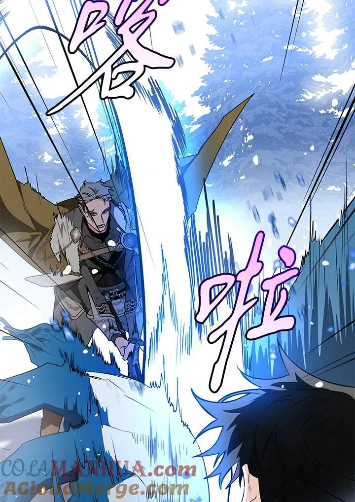 第43话 第77页