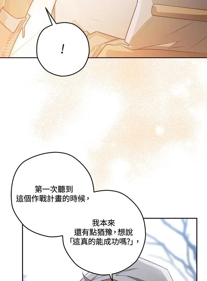 第44话 第44页
