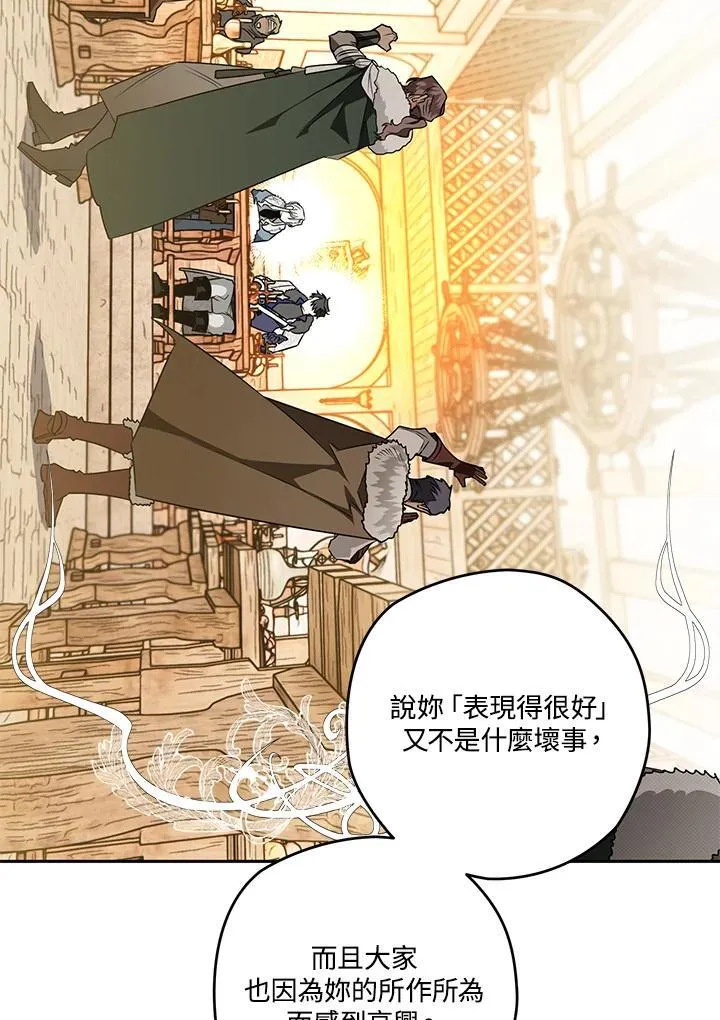 第44话 第63页
