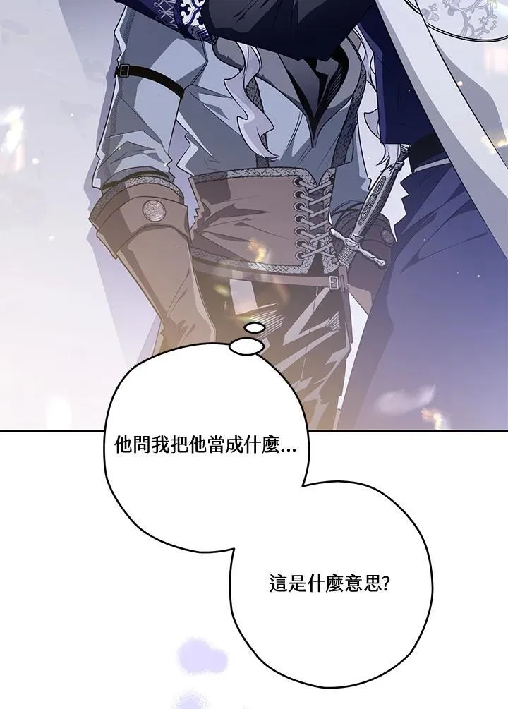 第46话 第8页