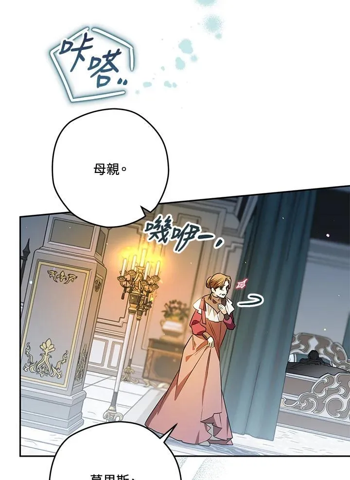 第46话 第72页