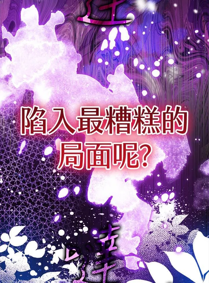 第46话 第114页