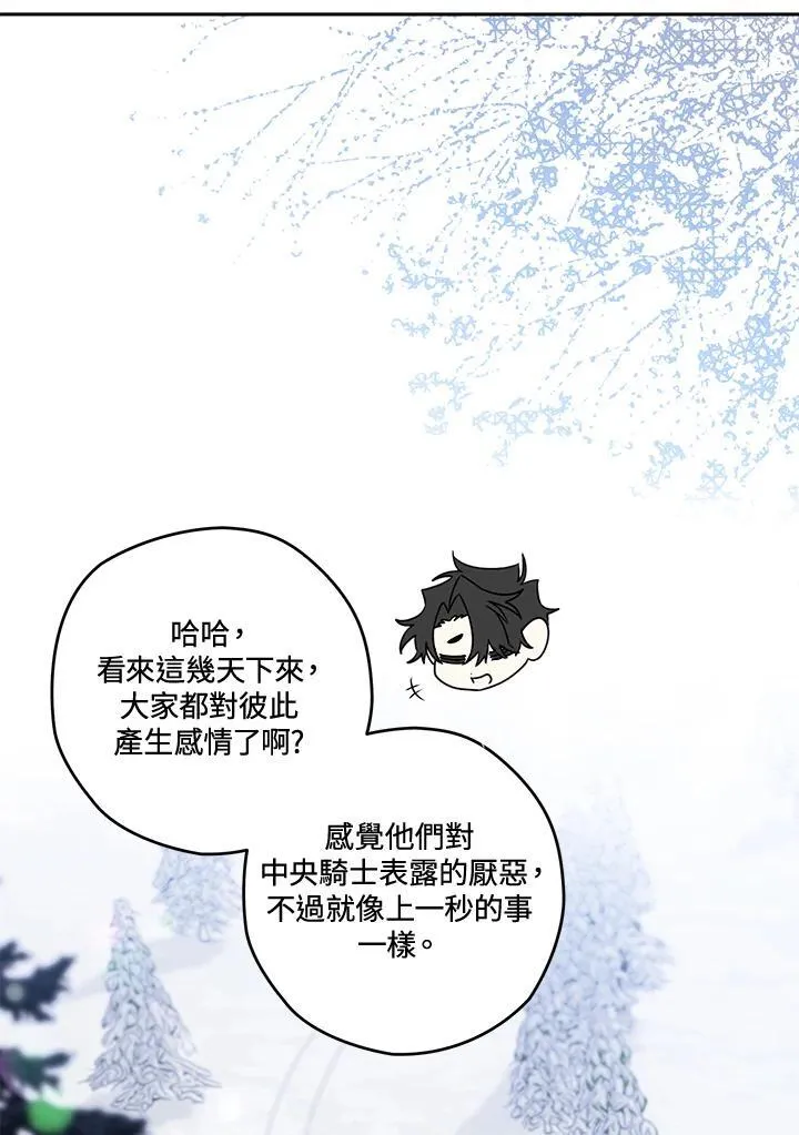 第47话 第103页