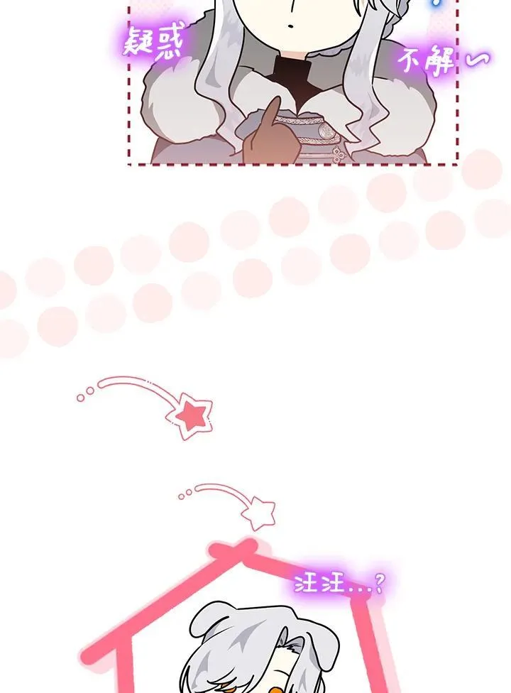 第47话 第123页
