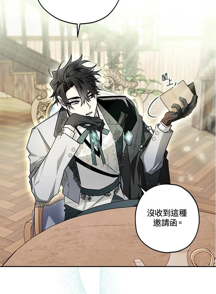 第50话 第3页