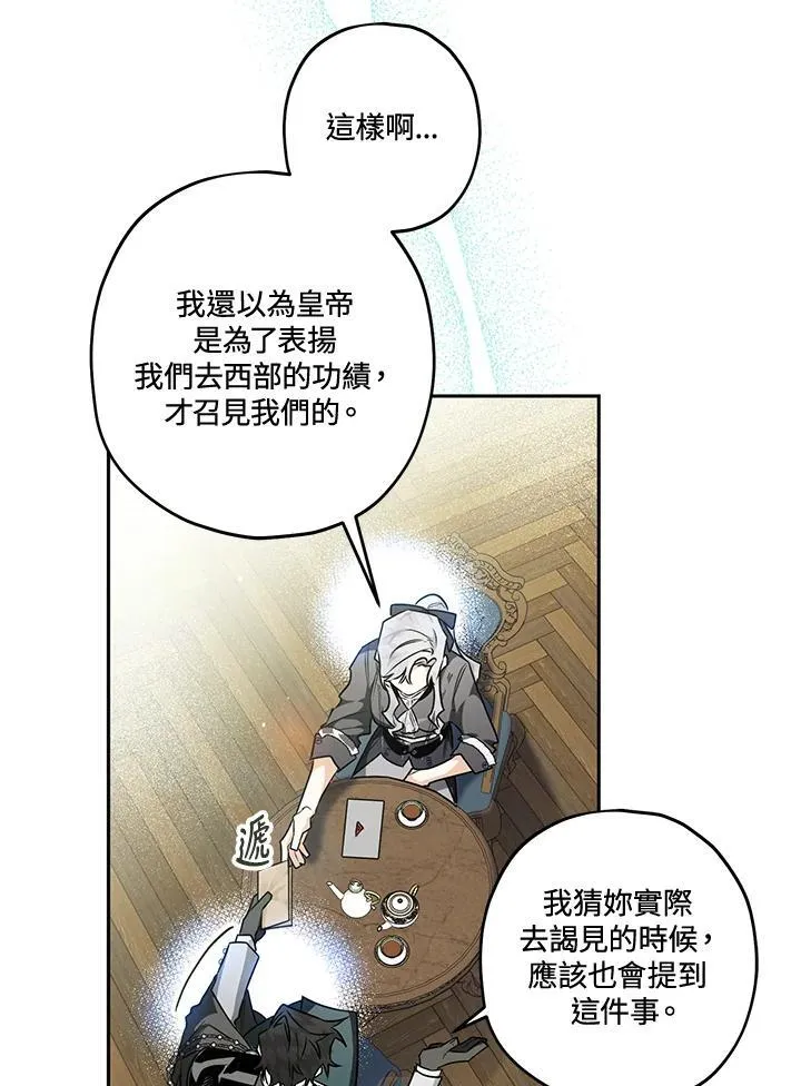 第50话 第4页