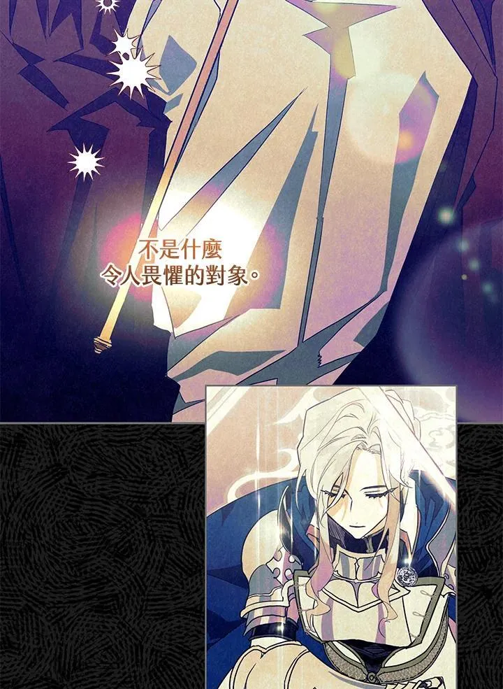 第50话 第22页