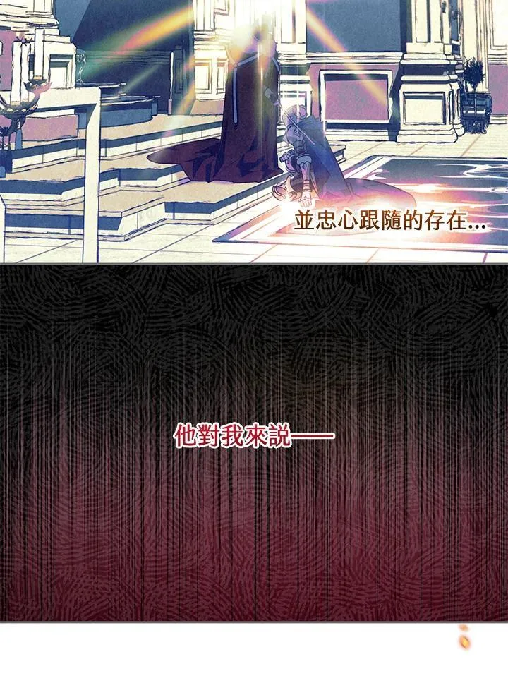 第50话 第24页