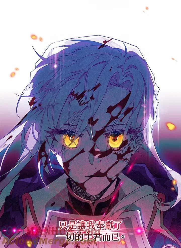 第50话 第25页