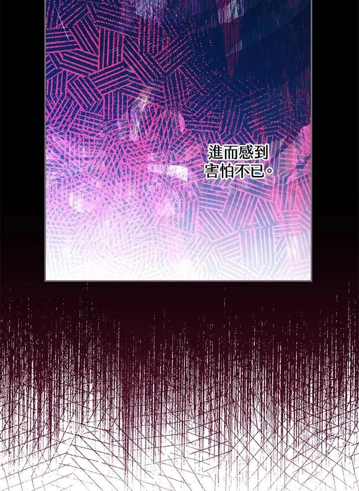 第50话 第31页