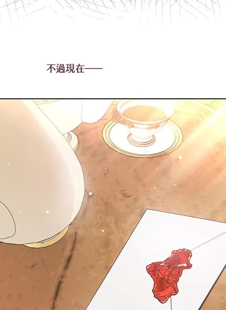 第50话 第32页