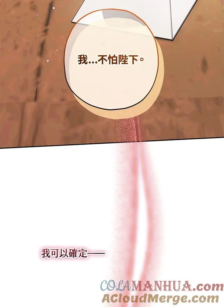 第50话 第33页
