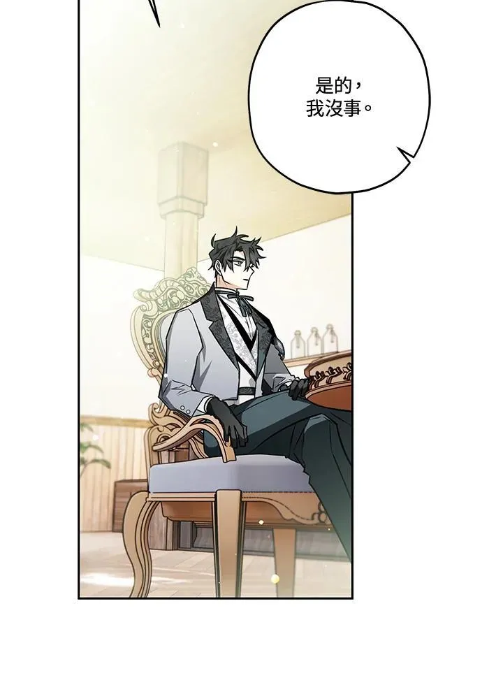 第50话 第38页
