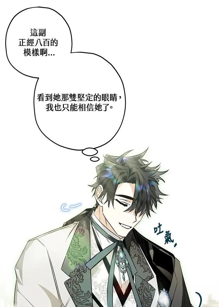 第50话 第39页