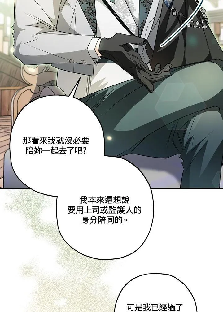 第50话 第40页