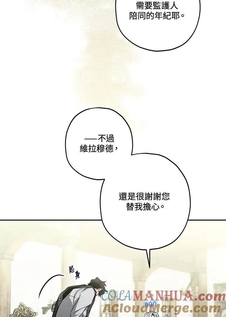 第50话 第41页