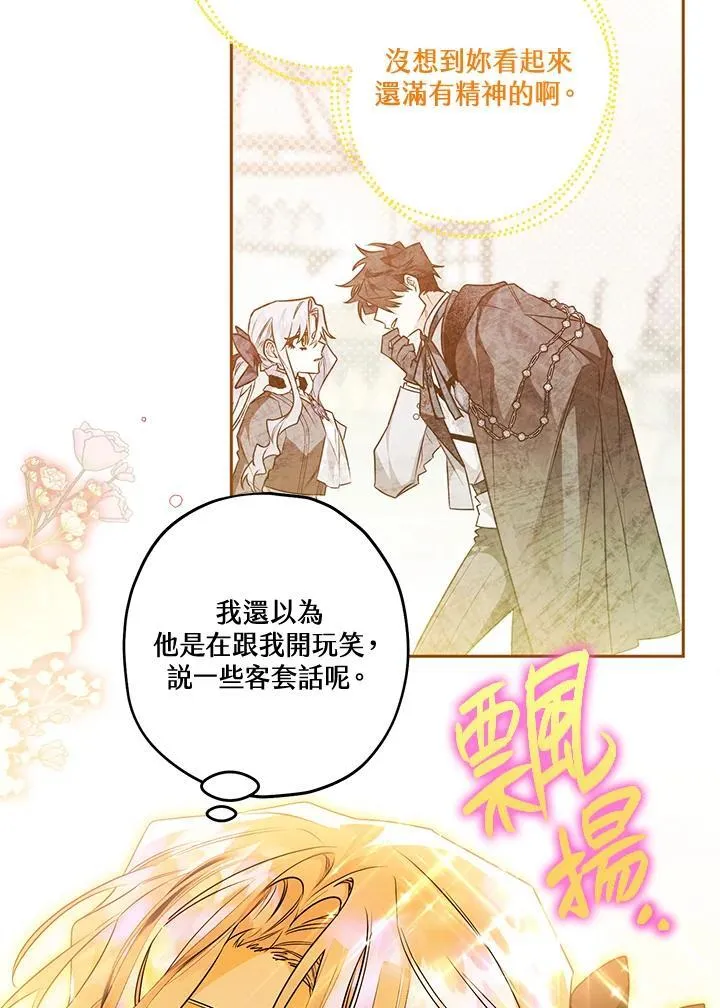 第50话 第50页