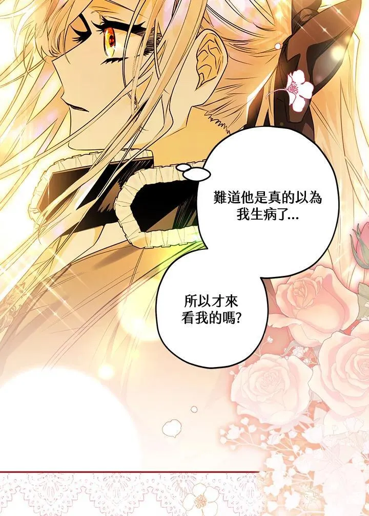 第50话 第51页