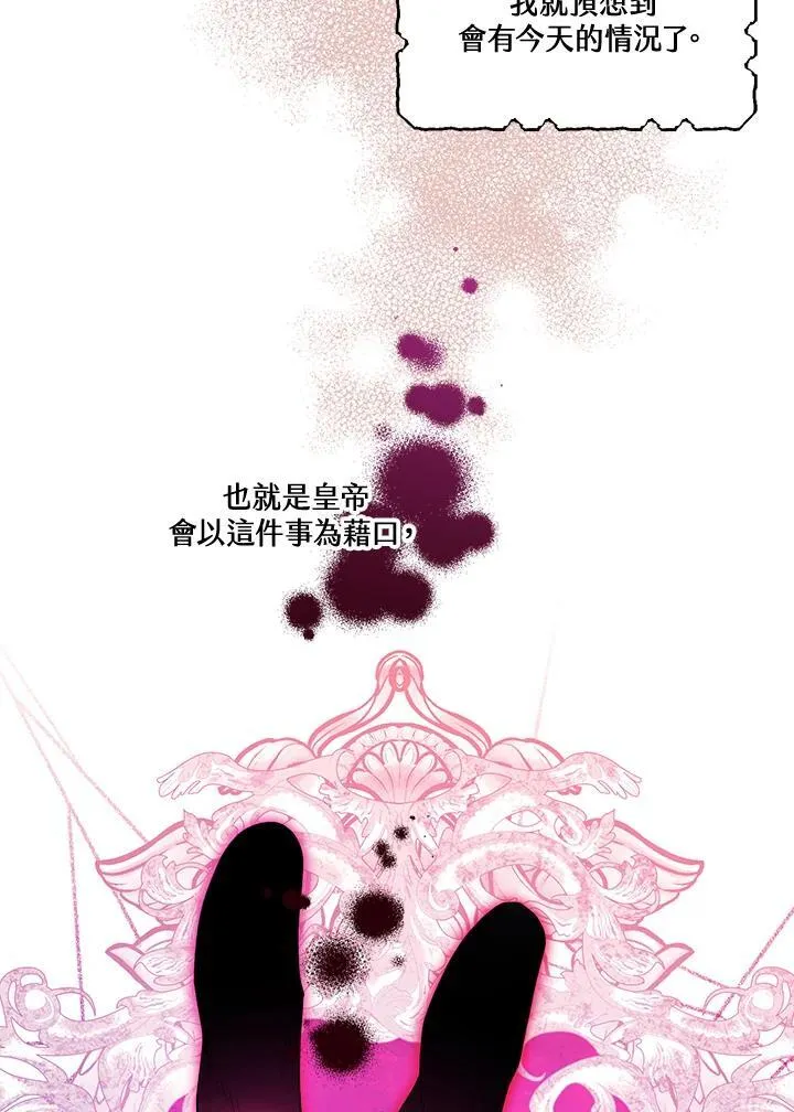 第50话 第55页