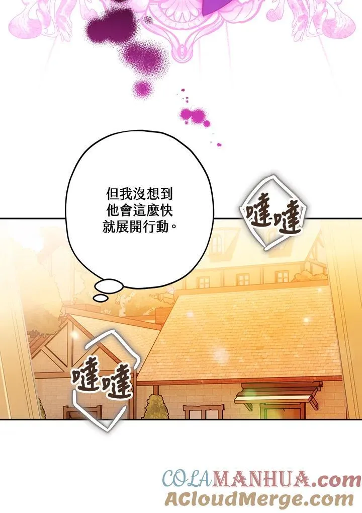 第50话 第57页