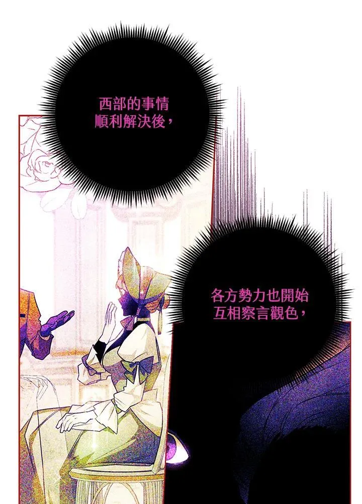 第50话 第58页