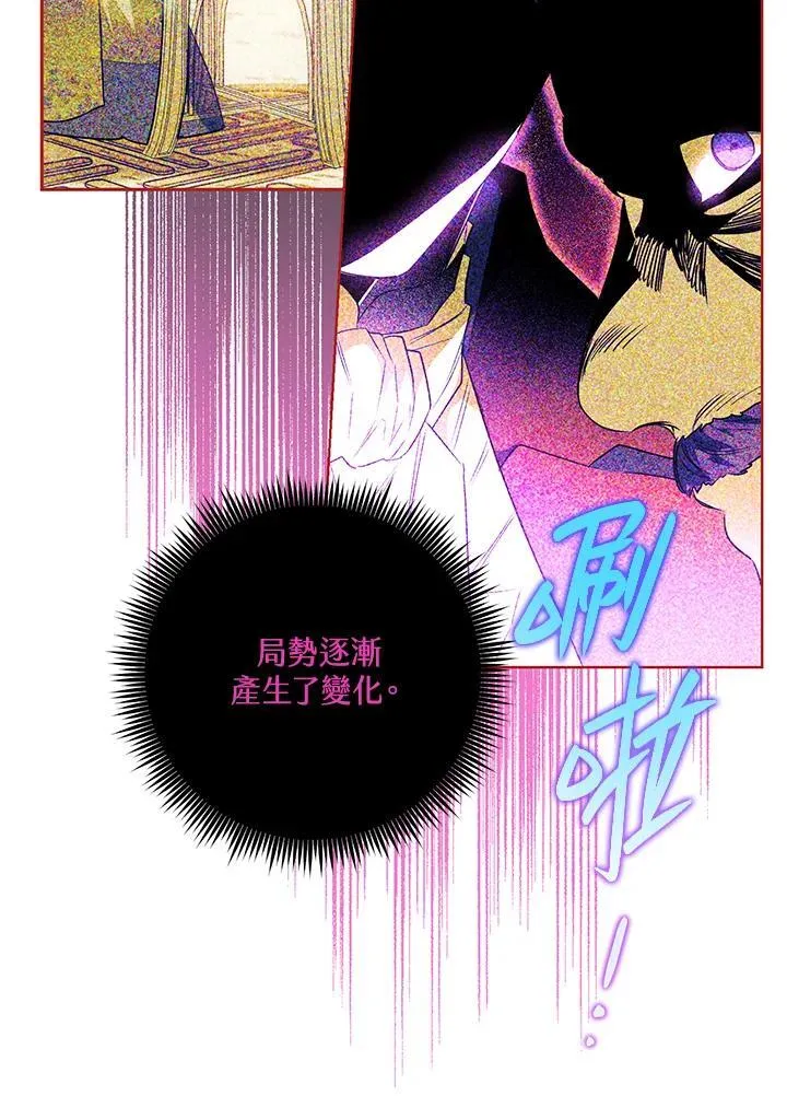 第50话 第59页