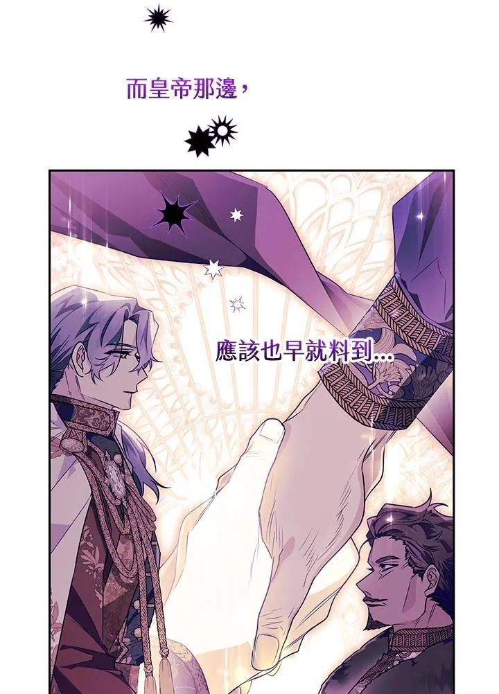 第50话 第60页