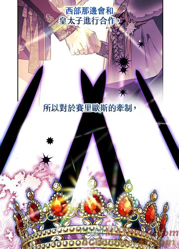 第50话 第61页