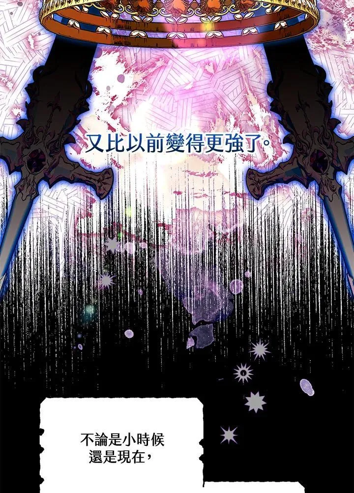 第50话 第62页