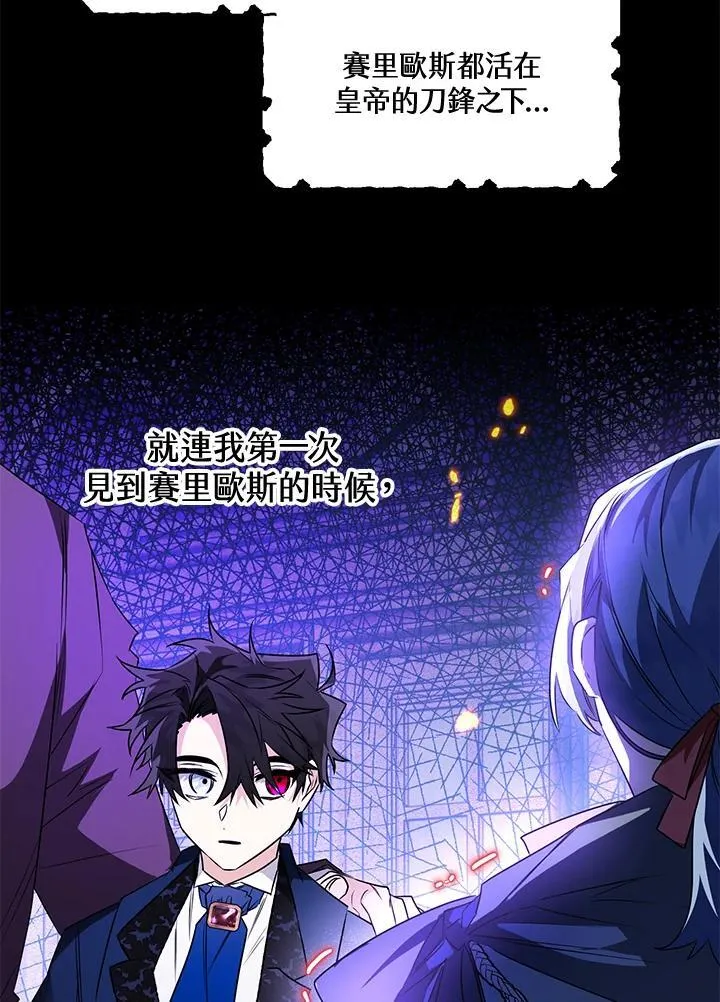 第50话 第63页